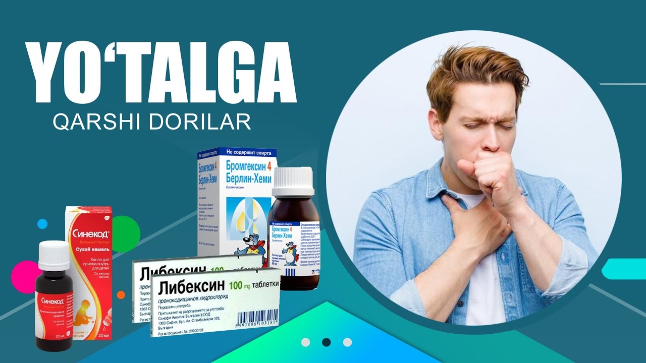 Yo'talga qarshi dorilar/йуталга карши дорилар 