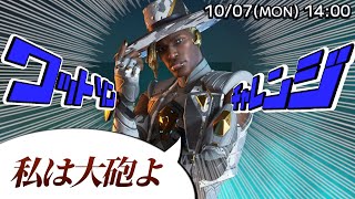 【Apex Legends】ワットソンをお迎えしたいえぺ【Vtuber】