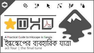 Lesson 33 | PDF Edit, Import &amp; Export  | Inkscape Bangla Tutorial