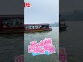 【澳日快趣】人民幣1文 原來在此