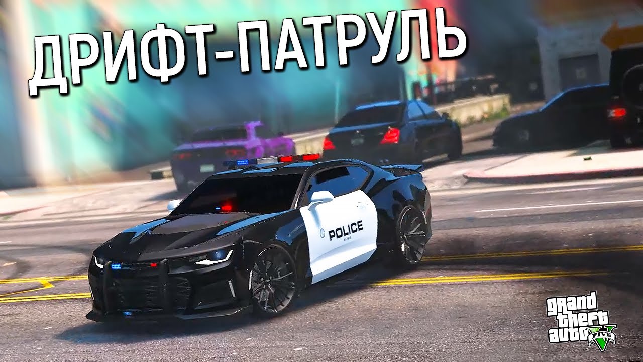 Шевроле камаро гта 5