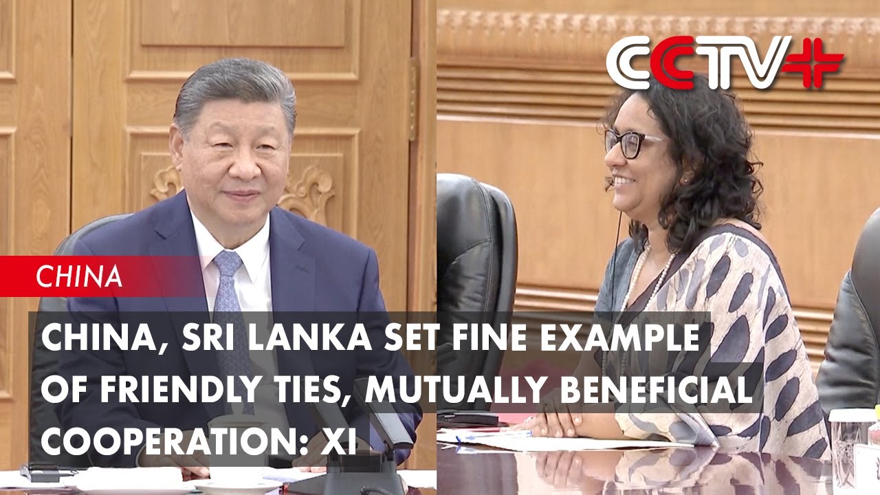 Китай и Шри-Ланка подают прекрасный пример дружественных отношений и взаимовыгодного сотрудничест...