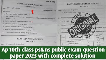 ap 10th class science public exam paper 2023 leak|10th class ap ps&ns public exam paper 2023