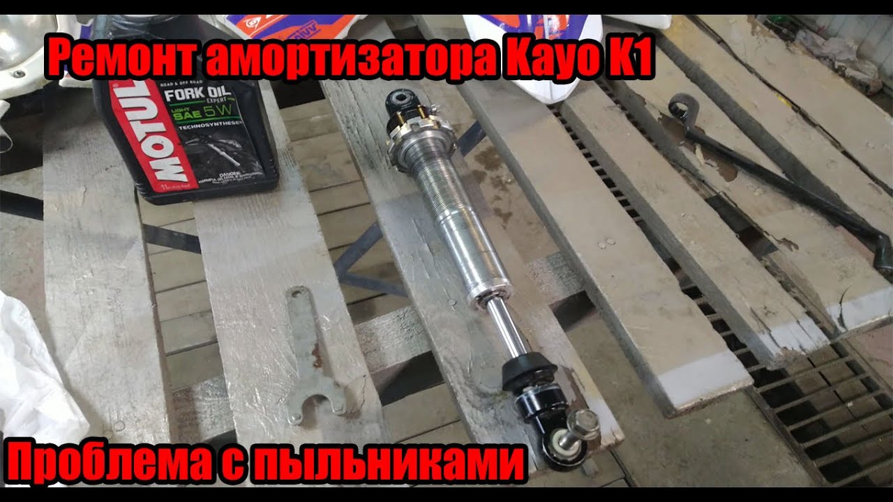 Kayo k1 колодки задние