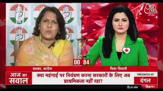 LPG hike Petrol Hike debate