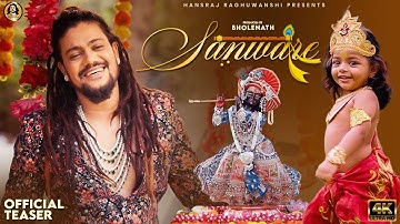 Krishna Janmashtami Special - Sanware | Hansraj Raghuwanshi | Dj Strings | 2 Directors