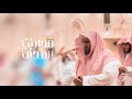 القارئ عبدالبديع غيلان تلاوة بديعة خاشعة من سورة طه عشاء ١٤٤٦ ١ ٣هـ