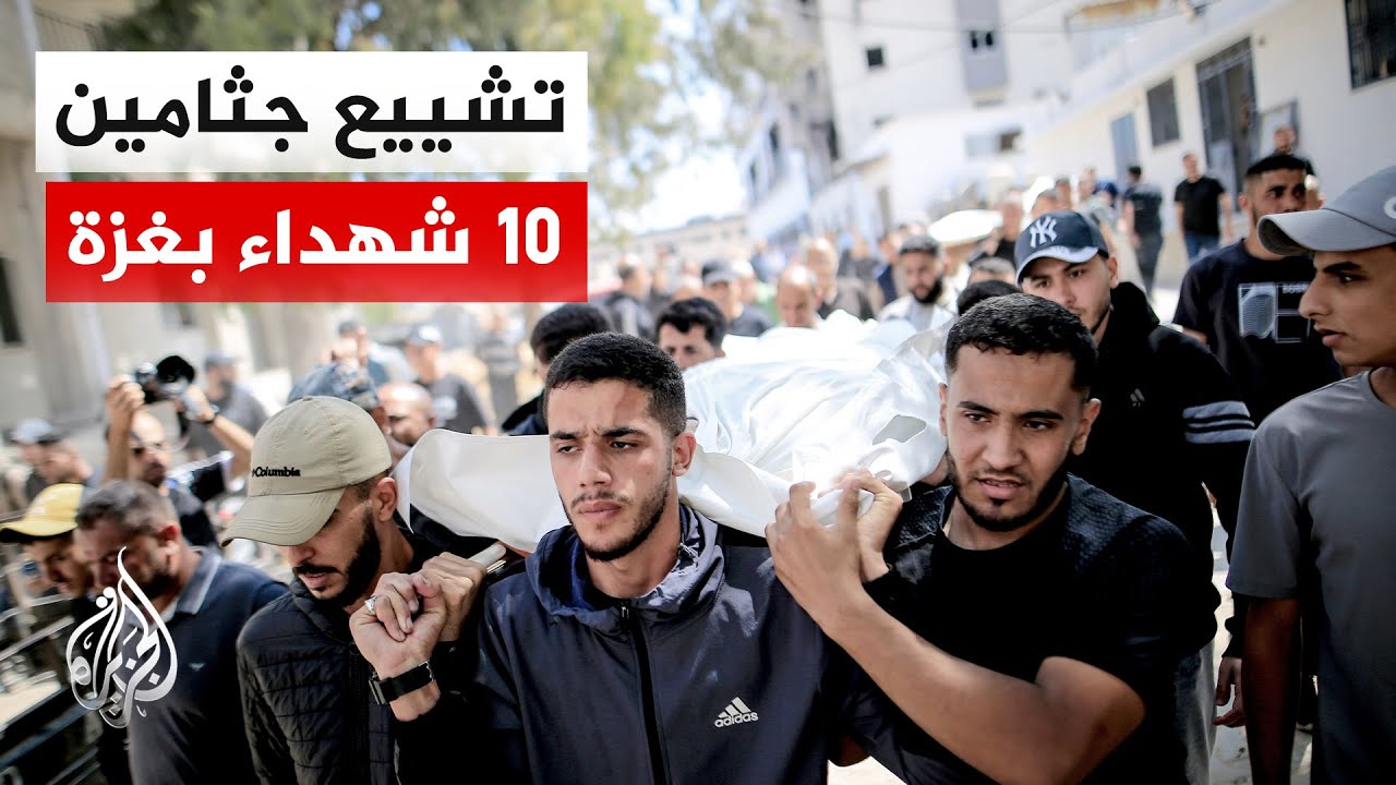 ����� ������ 10 ����� ����� 4 ����� �� ���� ��������� ��� ���� ��� ����� ���
 - نشر قبل 6 دقيقة