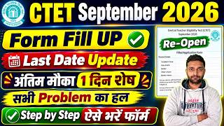 CTET Form Fill Up 2026 Step by Step || CTET Ka Form Kaise Bhare 2026 || CTET Online Application Form