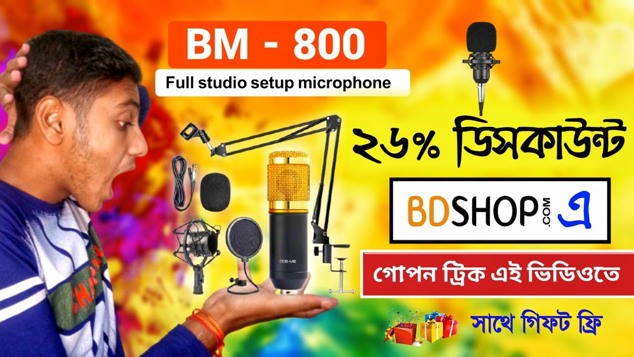 How to get 26% discount on BM-800 Microphone in bdshop 🔥|BM 800 microphone /