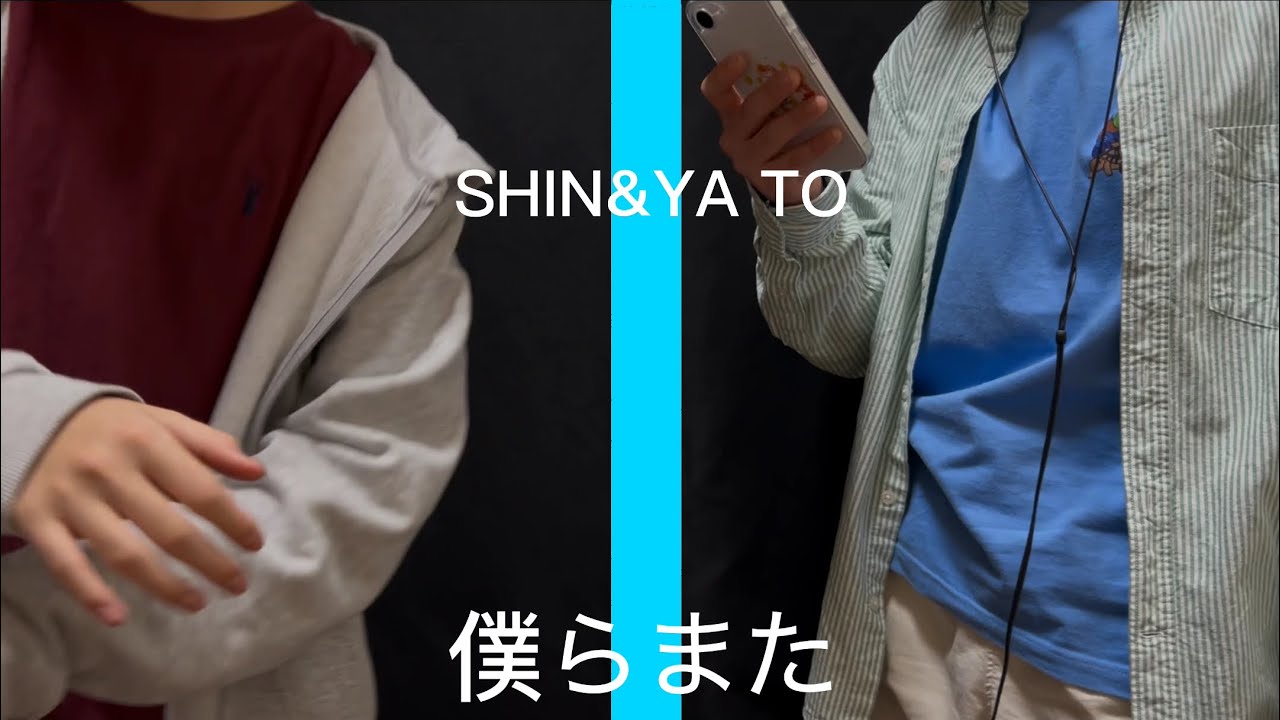 中学生がアドリブで“僕らまた”アカペラセッションしてみた。【ボイパ】【ハモリ】