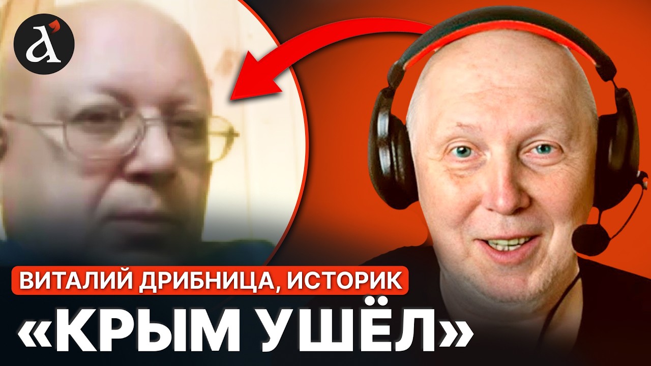 ⚡️Імперіалізм так і пре! Росіянин вибісив історика заявами про Крим