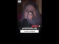 المانع والدي كان من مؤيدي تعليم المرأة في السعودية على عكس والدتي وجدتي المانع والدي كان من مؤيدي تعليم المرأة في السعودية على عكس والدتي وجدتي