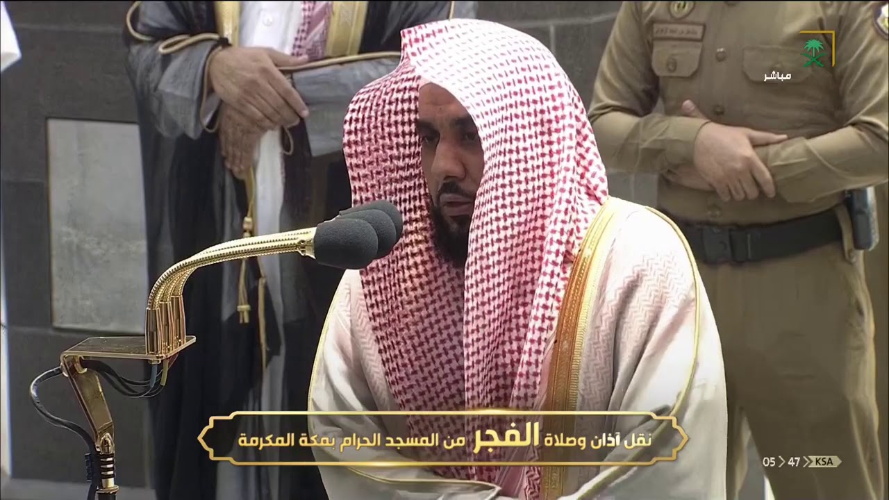 تلاوة من سورة الحديد للشيخ عبدالله الجهني | فجر 6-5-1442