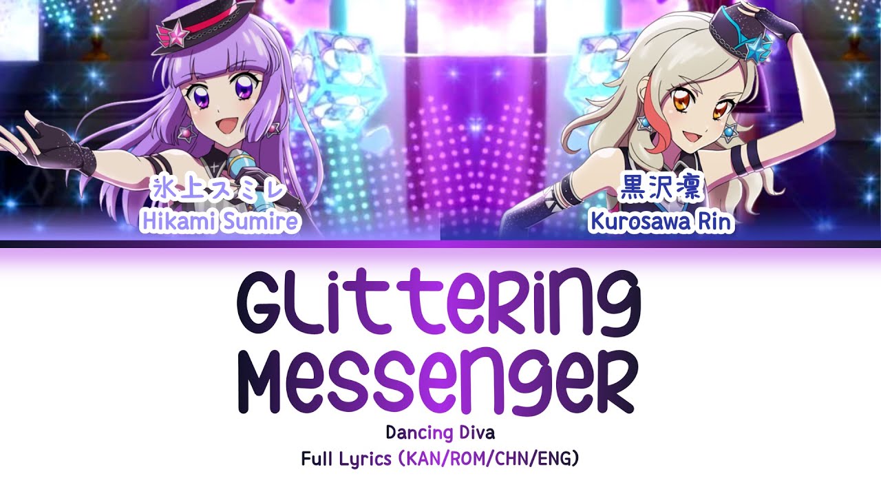 きらめきメッセンジャー (Glittering Messenger) — Dancing Diva | FULL LYRICS (KAN/ROM/中/ENG)