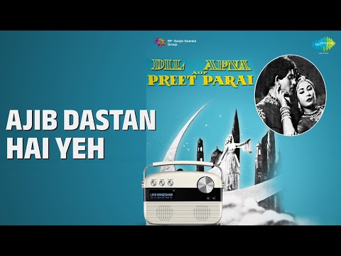 Ajib Dastan Hai Yeh | Dil Apna Aur Preet Parai | Lata Mangeshkar