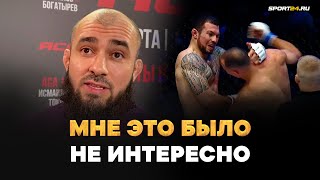 БАДАЕВ: ЧЕСТНО о Вартанян VS Исмагулов, срыве боя Токов VS Исмаилов и Хадисе в ACA