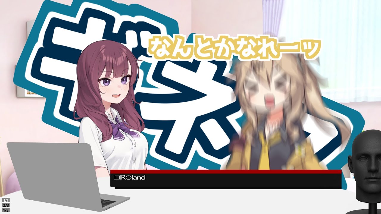 【春日部つむぎ/夏色花梨】ギネス【VOICEVOX/VOICEPEAK】