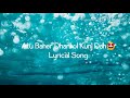 Atu baher dhankol kunj dah old santali song lyrics 