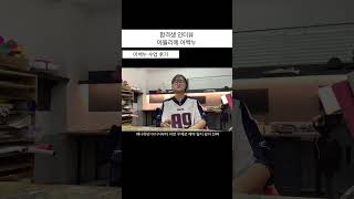 프랑스 미술 유학 보자르 합격 수업 후기#프랑스미술유학#프랑스유학#보자르합격#보자르시험#미술유학#유학미술#유학포트폴리오#유학미술포트폴리오
