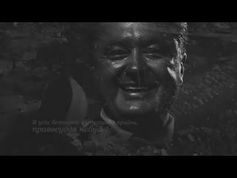 ПАТОЛОГІЯ ЗРАДИ. Життя після Революції Гідності