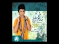 أفــا والله 2014 - - شايع الغفيـلي