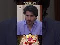 لا حل سوى الإعتراف غرامية ملخص مسلسلات