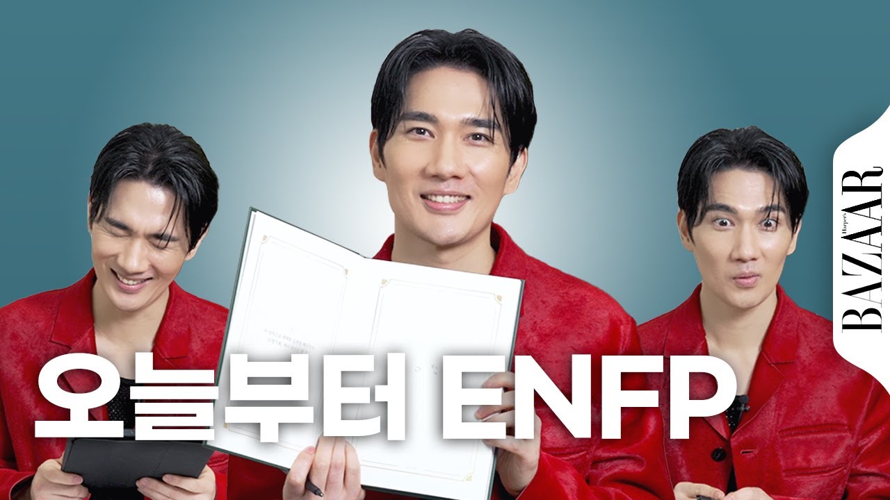 전국내향인협회장 엄태구가 왜이리 토크를 잘해 #잡학사전