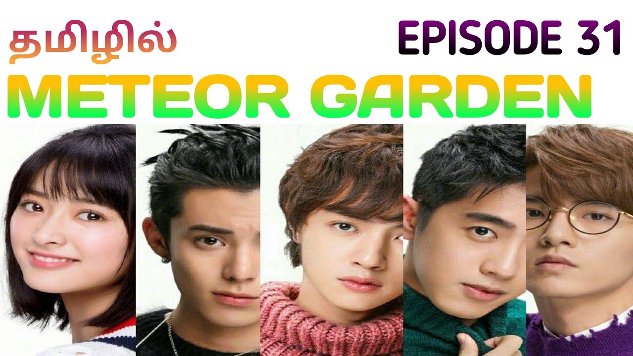 Meteor Garden Season 1 Episode 43