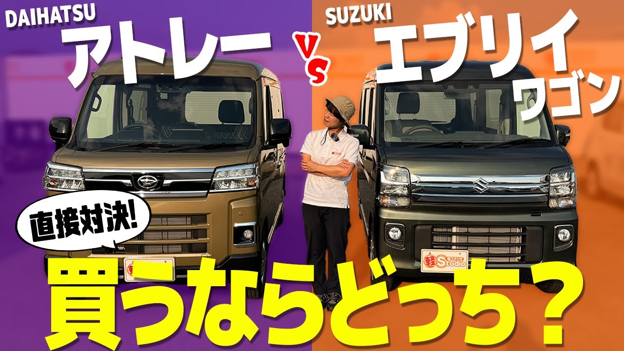 ハイゼット アトレー 145R12 アクティ バモス エブリィ | Nバン 