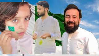 14 August Wrz Aw Da Karakr Ghrona