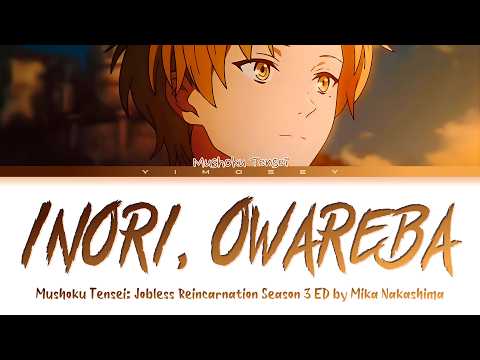 Mushoku Tensei: Jobless Reincarnation Season 3 - Ending "Inori, Owareba" by Mika Nakashima (Lyrics)