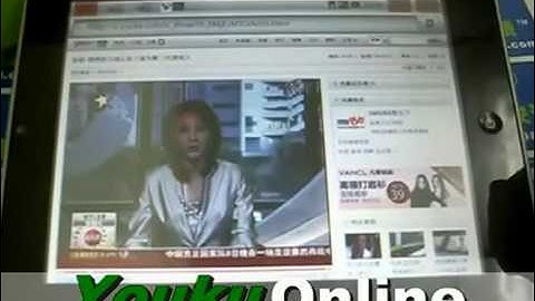 Cortex A8 IMX515 Tablet PC 8