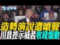 美國槍支問題