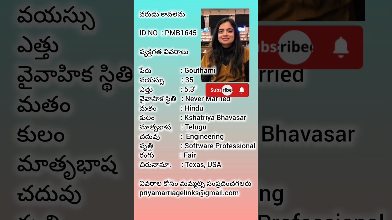 Priya Marriage Bureau 46