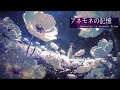 【ファンタジー風】アネモネの記憶/Memories in Anemone Bloom【AI&times;Jpop】