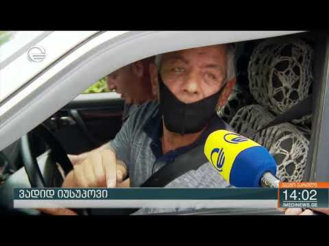 გარდაბნის სოფლებში კონტროლი გამკაცრდა