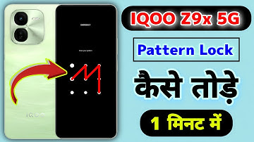 IQOO Z9x 5G Pattern Lock Kaise Tode || How To Break Pattern Lock IQOO Z9x 5G Phone