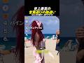 史上最高の言葉選びの勘違いTOP6