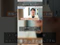 ヘルストロンは怪しくない、医者が本当のこと話します #医療機器 #整形外科