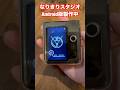 アプリなりきりスタジオAndroid版製作中#なりきりスタジオ