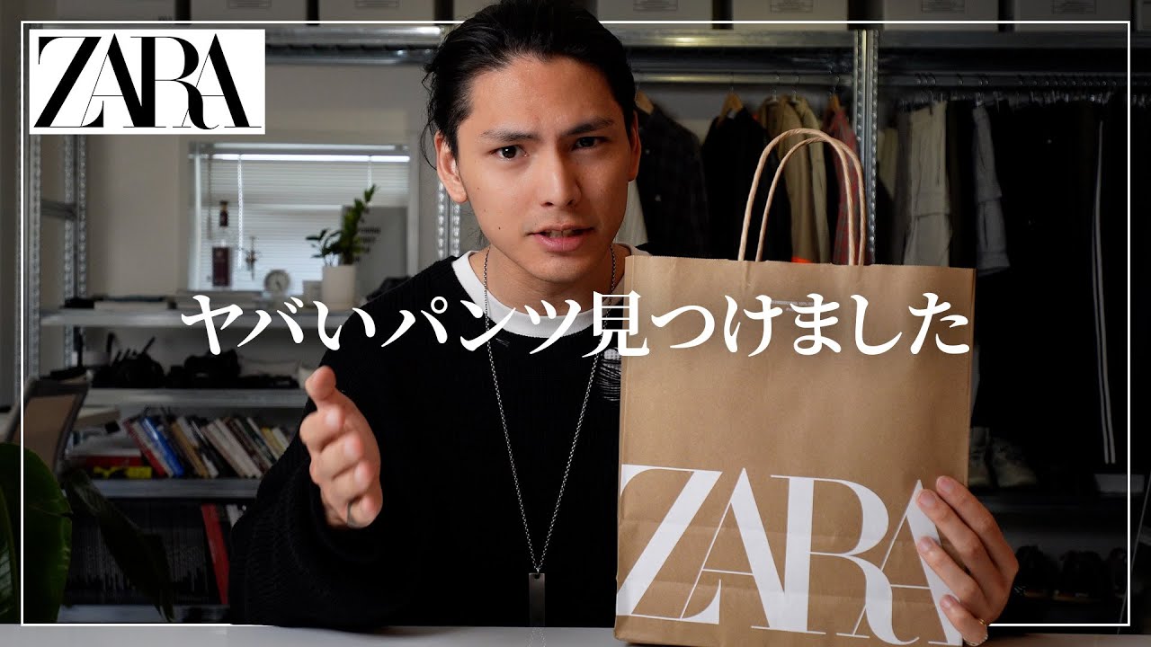☆ドイツ発*ZARA*新作*ハイウエストクロップドフレアデニム/BR☆ ZARA】今年こそ履きたい「新作フレアデニム」。コレはすぐ完売し