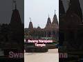 Swamy narayan Temple#Narayana Swamy#namo narayanaya#Krishna avatar#famous temple#video#viral