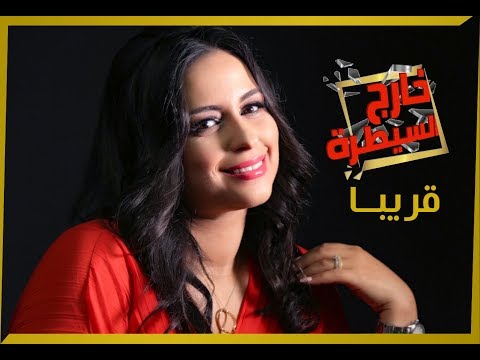خارج السيطرة قريبا على موقع الدار