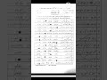 Solved MCQs 9th Class Old Course Lahore Board 2026 Group1