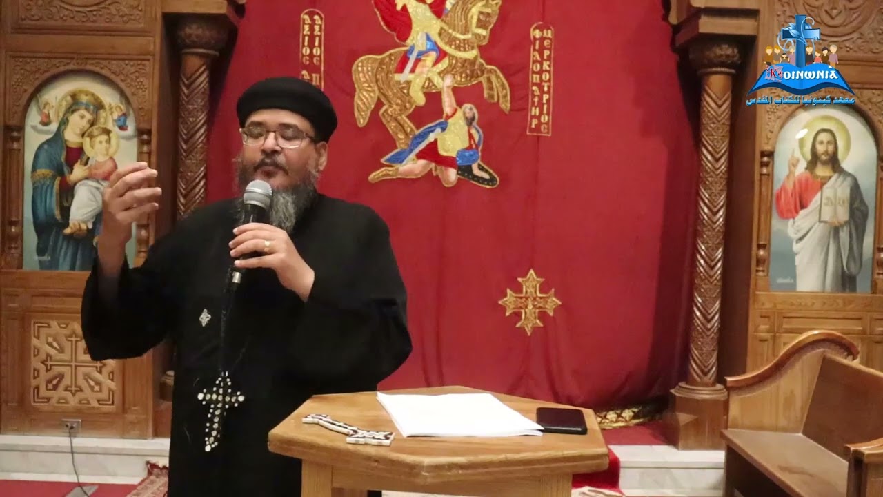 عقيدة الاختيار  (سابق التعيين)  ابونا أثناسيوس عوض