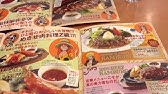 One Piece Restaurant Baratie お台場バラティエ Youtube One Piece Restaurant Baratie お台場バラティエ Youtube