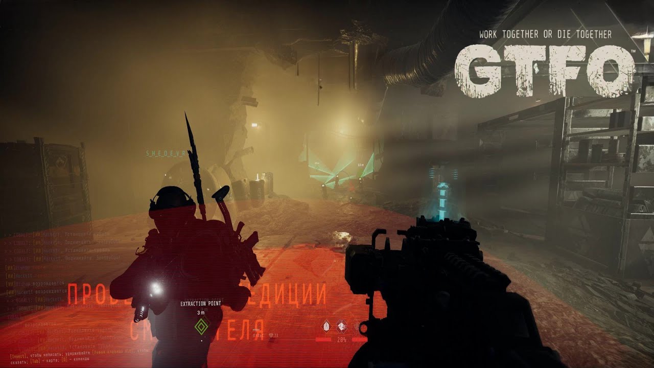 GTFO: R2C1 Triangulation - Нашествие Теней #12