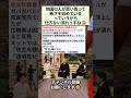 他国の人が買い取って悪さを始めているっていうから仕方ない流れっすね🧐