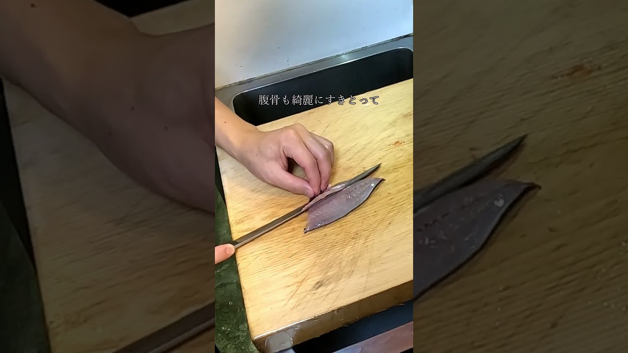 アジを捌く　#料理 #魚